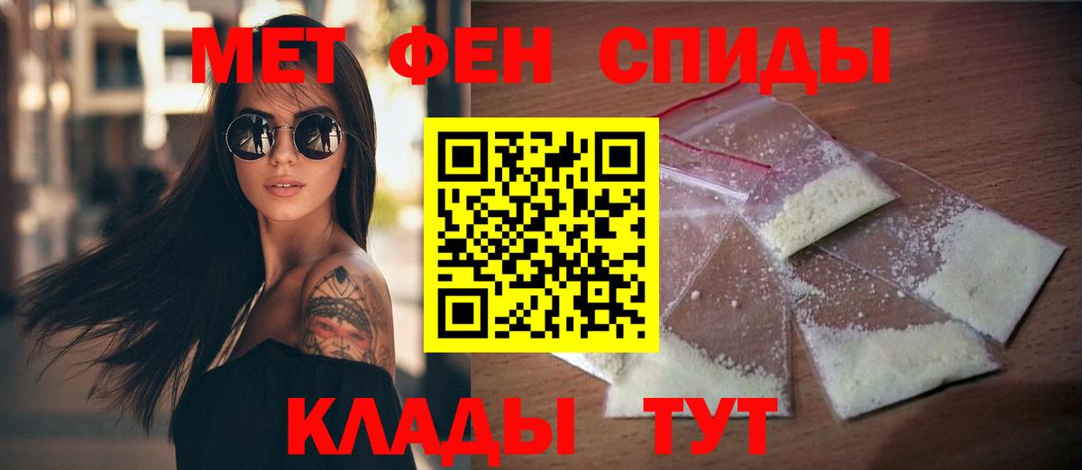 Амфетамин 98%  Вход с VPN  АМФ  АМФ  Жигулёвск 