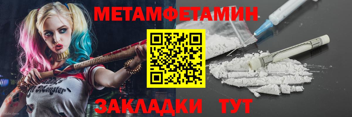 Амфетамин 97% Жигулёвск