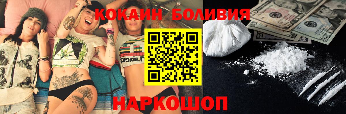 COCAIN Fish Scale Жигулёвск