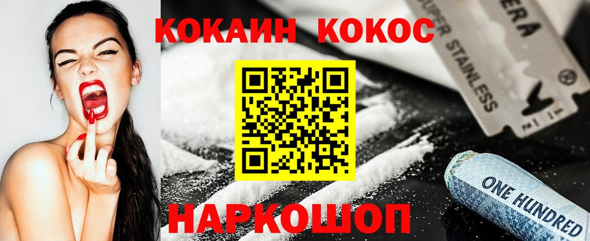 Cocaine Перу  COCAIN  Жигулёвск  купить закладку  Вход с VPN  Cocaine VHQ 