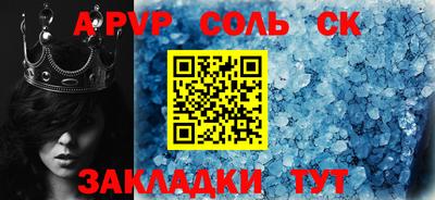 Альфа ПВП Кумертау