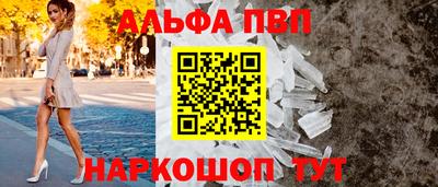 Альфа ПВП Кумертау