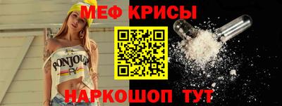 мет Ливны