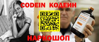 мет Ливны