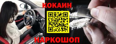 наркотики Кунгур