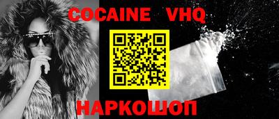 наркотики Кунгур