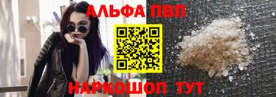 Альфа ПВП Кумертау