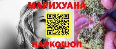 наркотики Кунгур