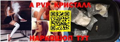 соль ск Кулебаки