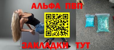 наркотики Кунгур