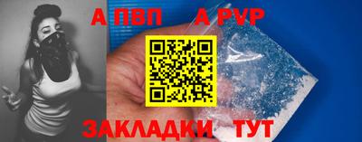 Альфа ПВП Кумертау