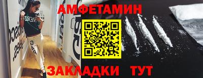 соль ск Кулебаки