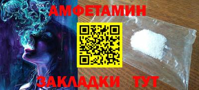 Альфа ПВП Кумертау