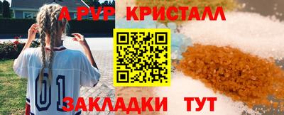 Альфа ПВП Кумертау