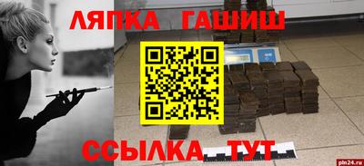 соль ск Кулебаки