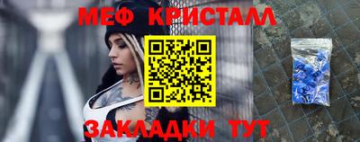 мескалин Лесосибирск