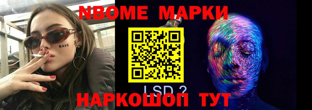 Меф  Вход с VPN  Cocaine  MDMA  ГАШ  Жигулёвск  Конопля  Меф кристаллы  ГАШИШ 