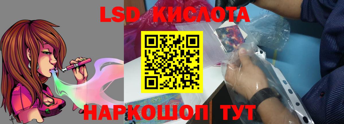 Жигулёвск  LSD-25 экстази кислота  Вход с VPN  Лсд 25 экстази ecstasy 