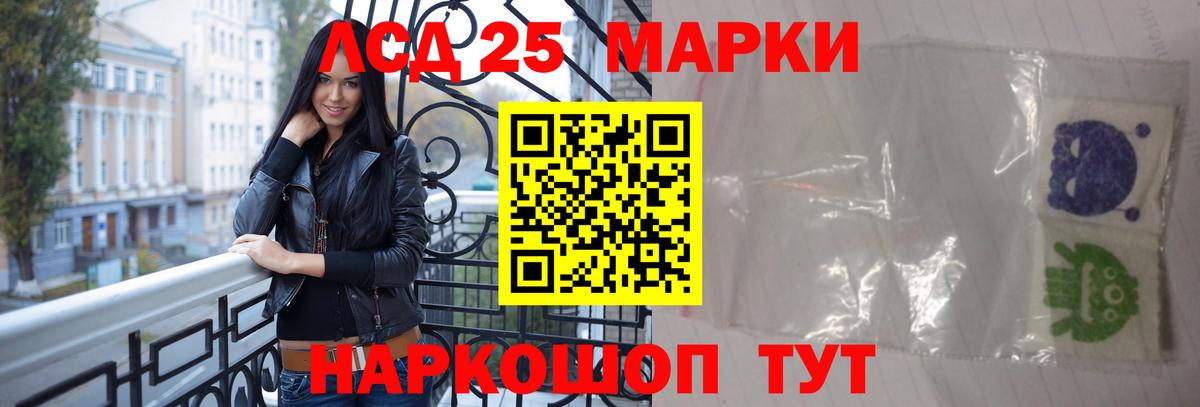 Лсд 25 экстази ecstasy Жигулёвск
