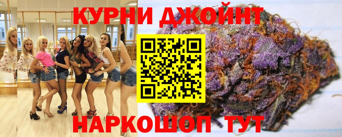 Конопля VHQ  Канабис Bruce Banner  Канабис White Widow  Каннабис VHQ  Вход с VPN  Жигулёвск 